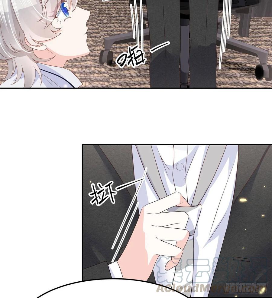 National School Prince Is A Girl Ch.79 p51