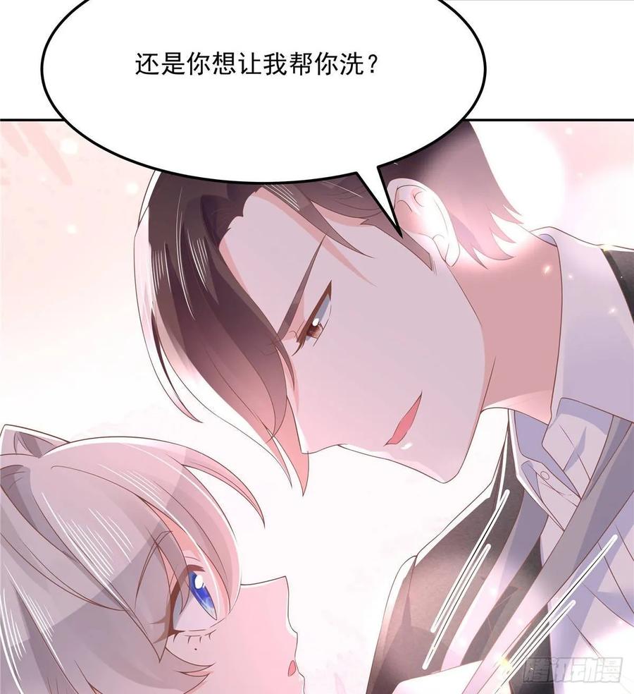 National School Prince Is A Girl Ch.79 p52