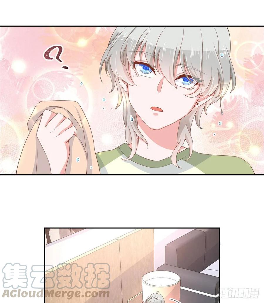 National School Prince Is A Girl Ch.80 p10