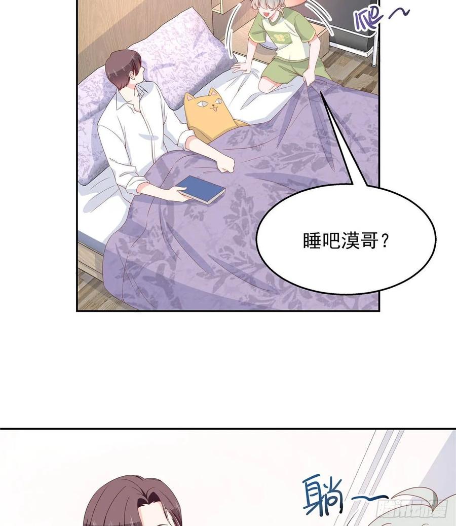 National School Prince Is A Girl Ch.80 p11