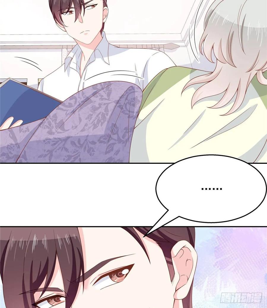 National School Prince Is A Girl Ch.80 p12