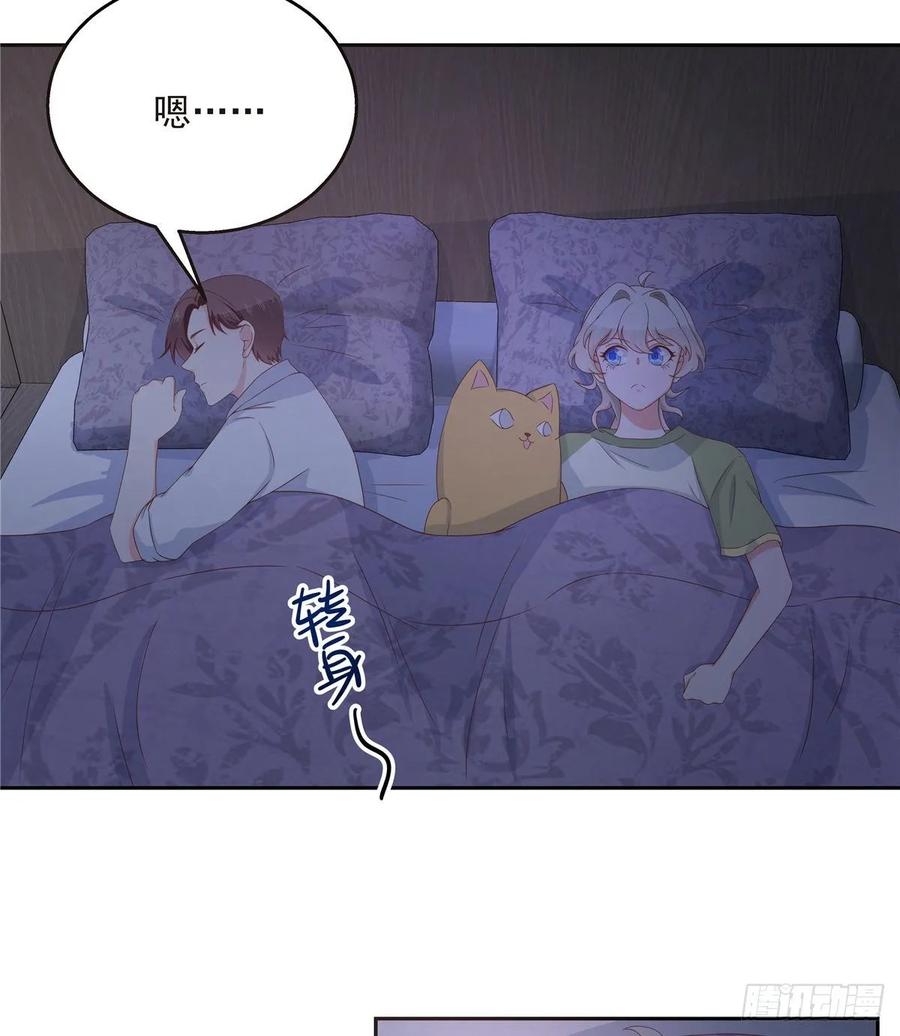 National School Prince Is A Girl Ch.80 p14