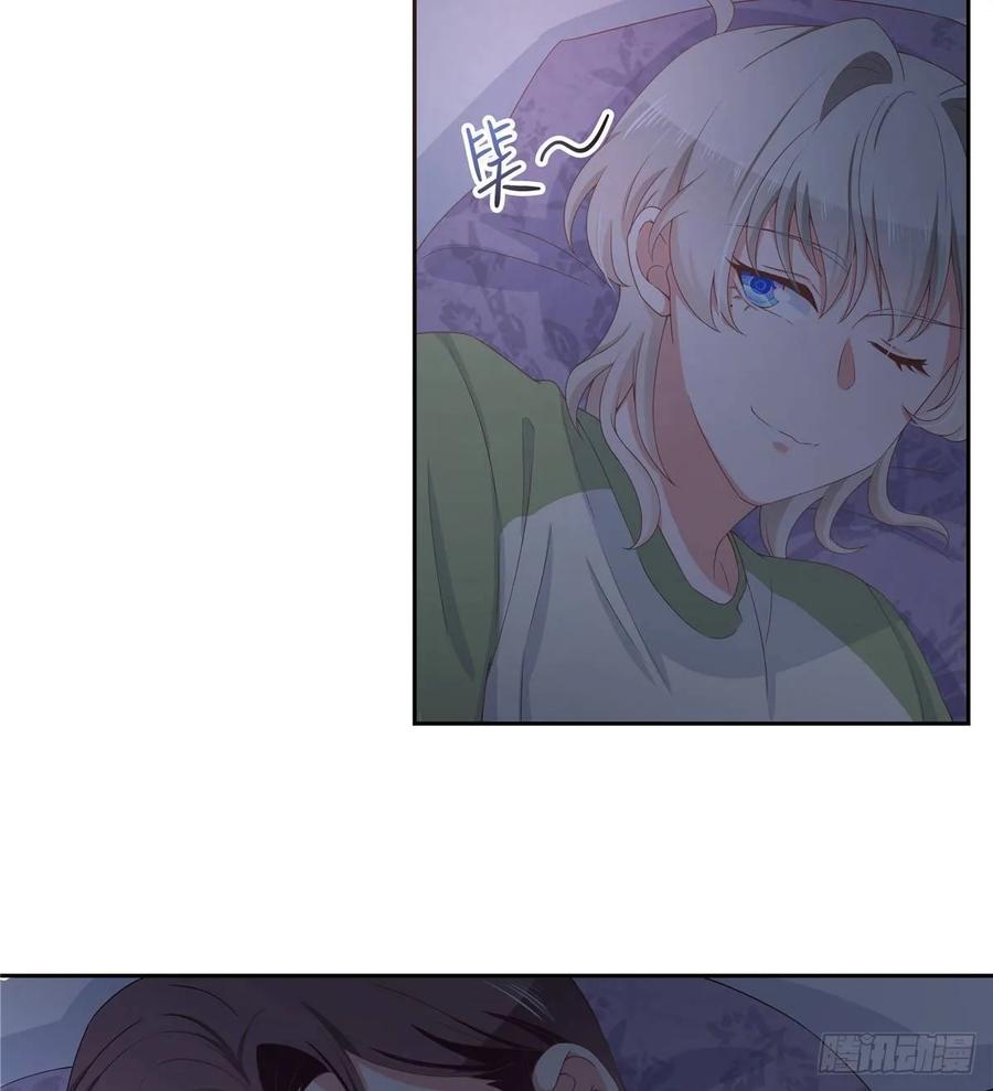 National School Prince Is A Girl Ch.80 p15