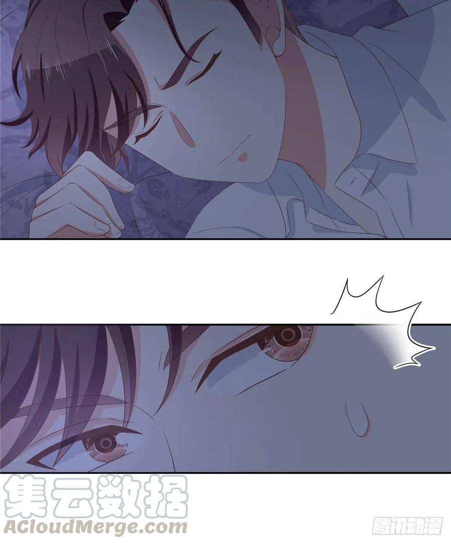 National School Prince Is A Girl Ch.80 p16