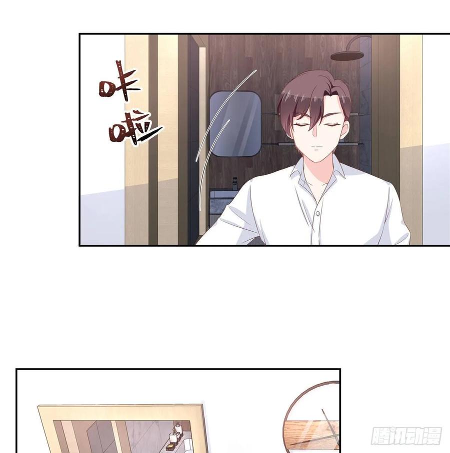 National School Prince Is A Girl Ch.80 p2