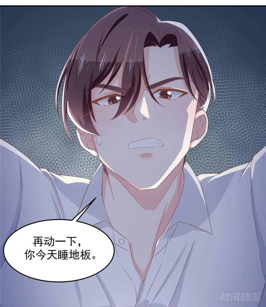 National School Prince Is A Girl Ch.80 p20