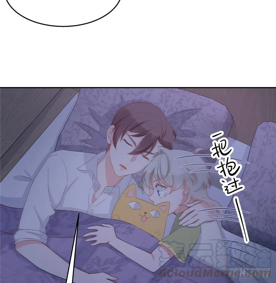 National School Prince Is A Girl Ch.80 p22