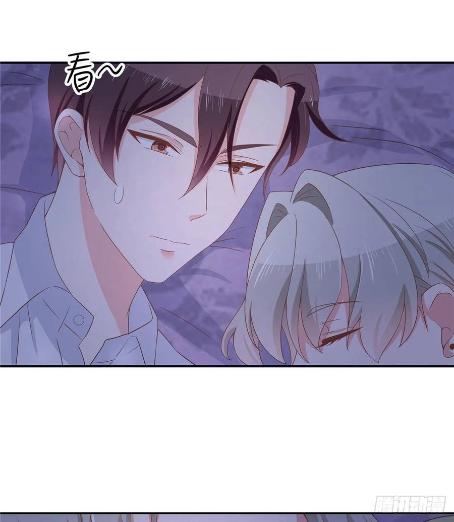 National School Prince Is A Girl Ch.80 p26