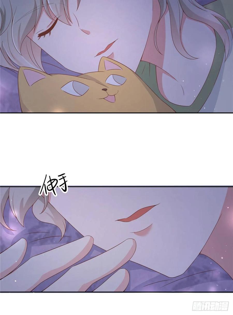 National School Prince Is A Girl Ch.80 p27