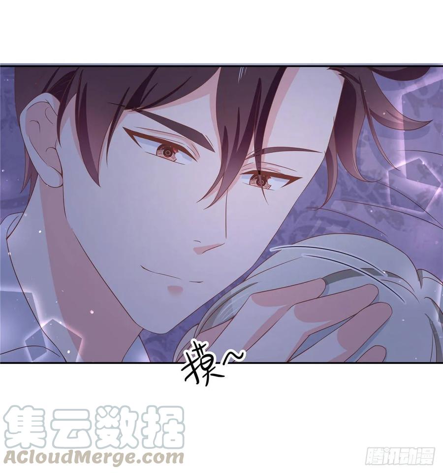 National School Prince Is A Girl Ch.80 p28