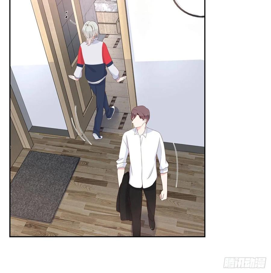 National School Prince Is A Girl Ch.80 p3
