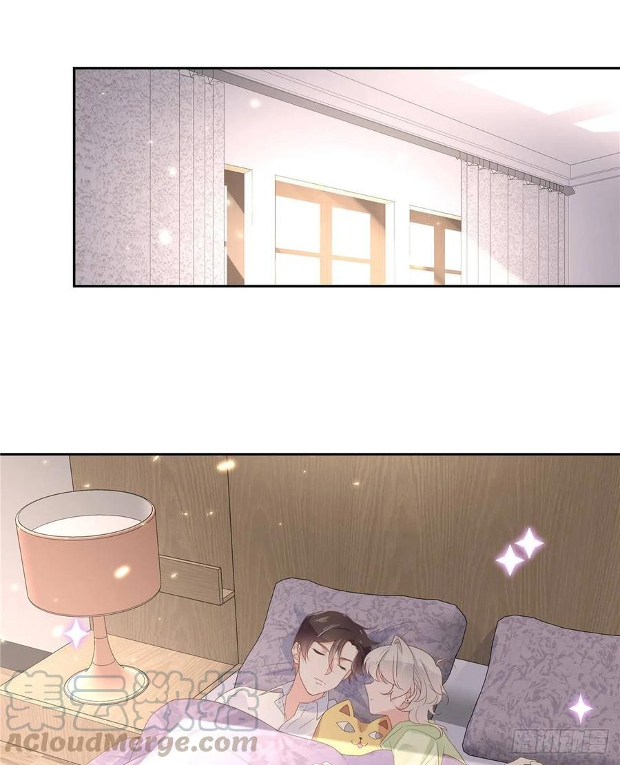 National School Prince Is A Girl Ch.80 p31