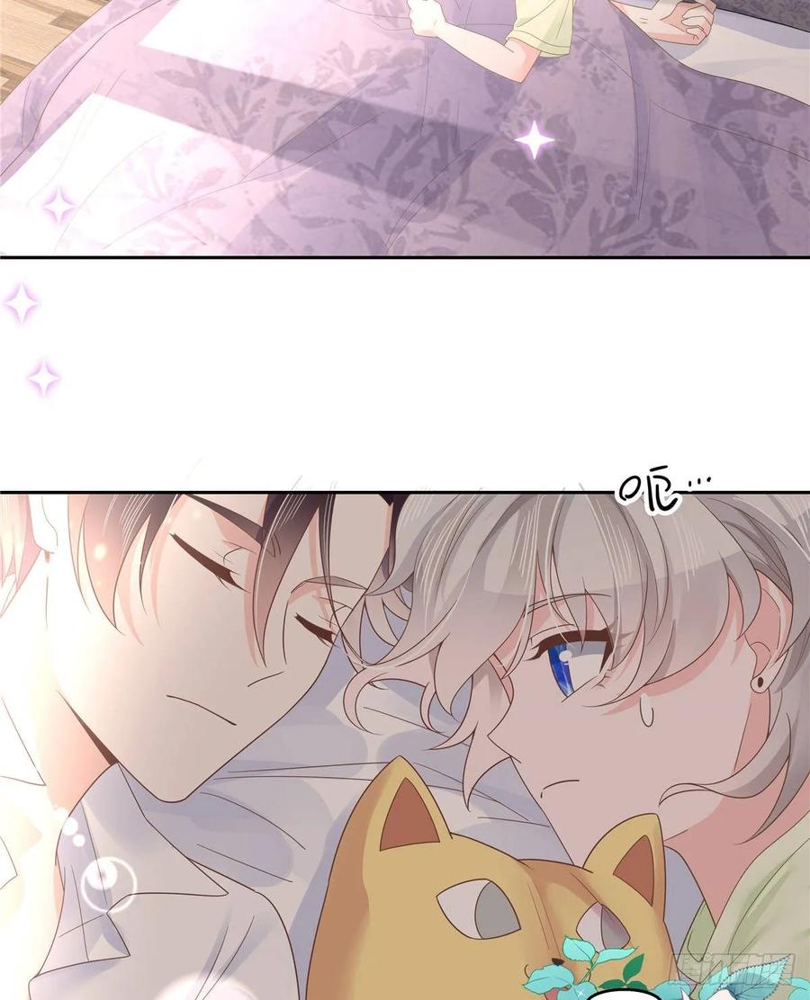 National School Prince Is A Girl Ch.80 p32