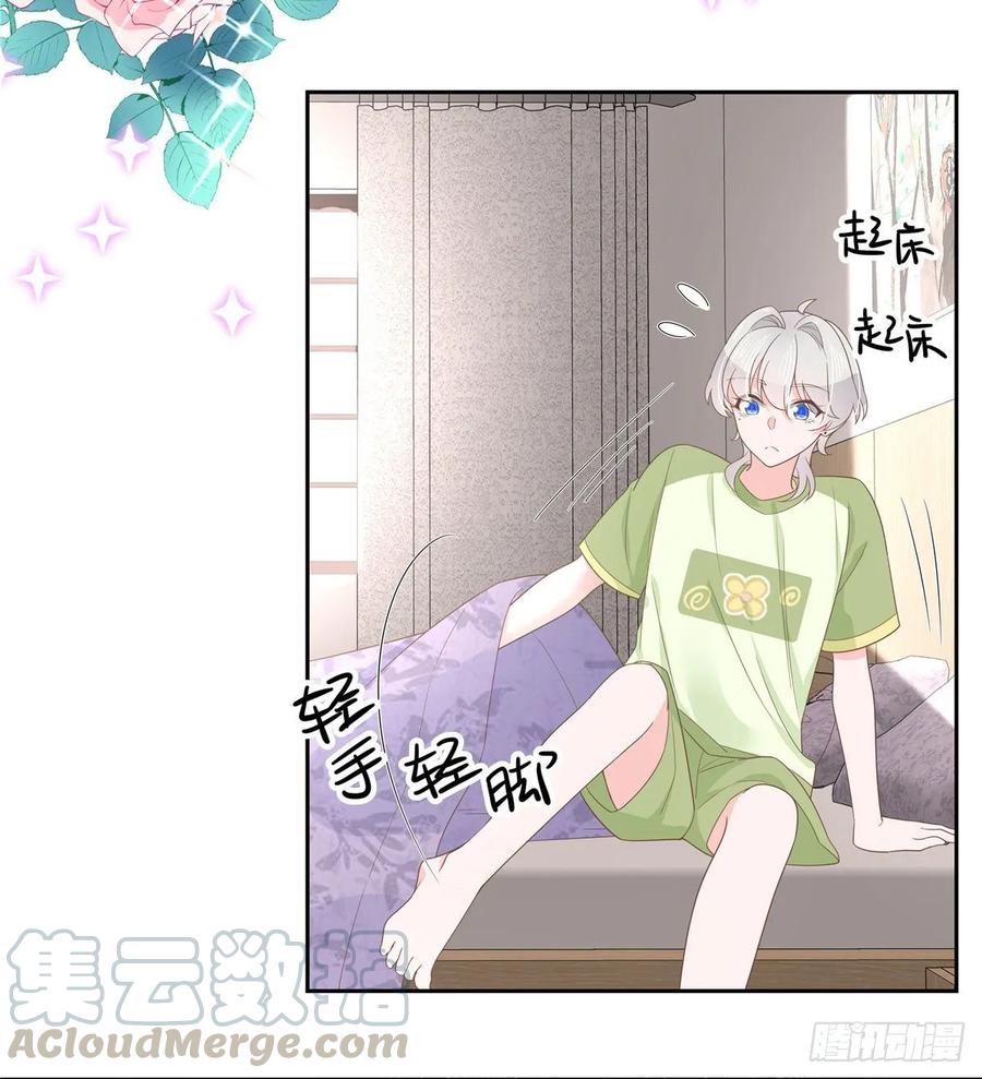National School Prince Is A Girl Ch.80 p34