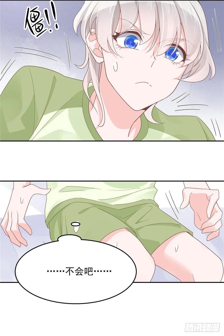 National School Prince Is A Girl Ch.80 p35