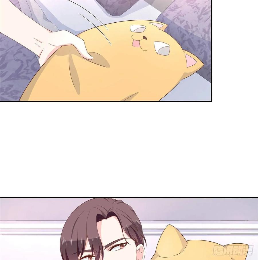 National School Prince Is A Girl Ch.80 p5