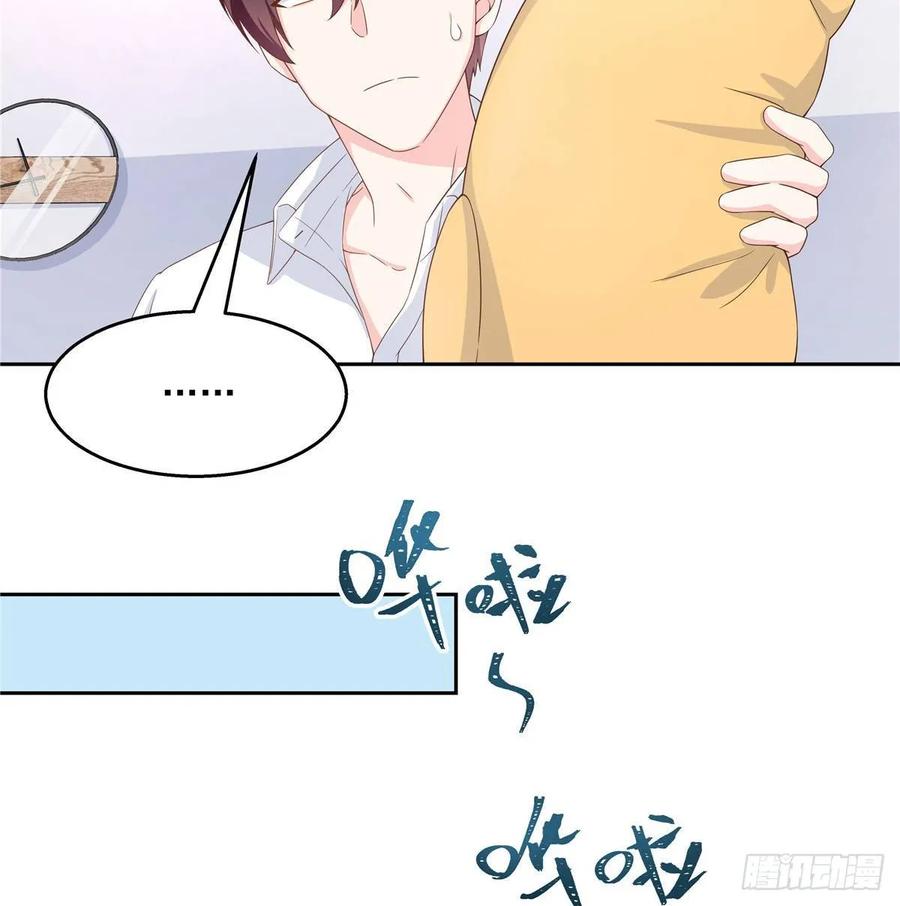 National School Prince Is A Girl Ch.80 p6