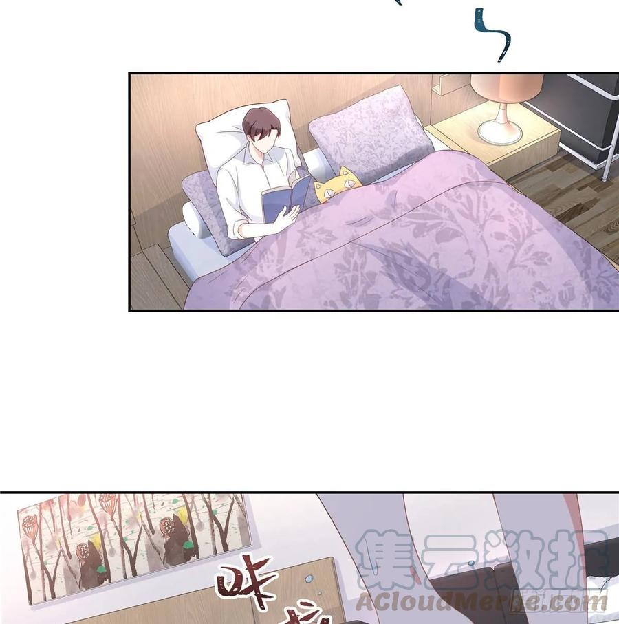 National School Prince Is A Girl Ch.80 p7