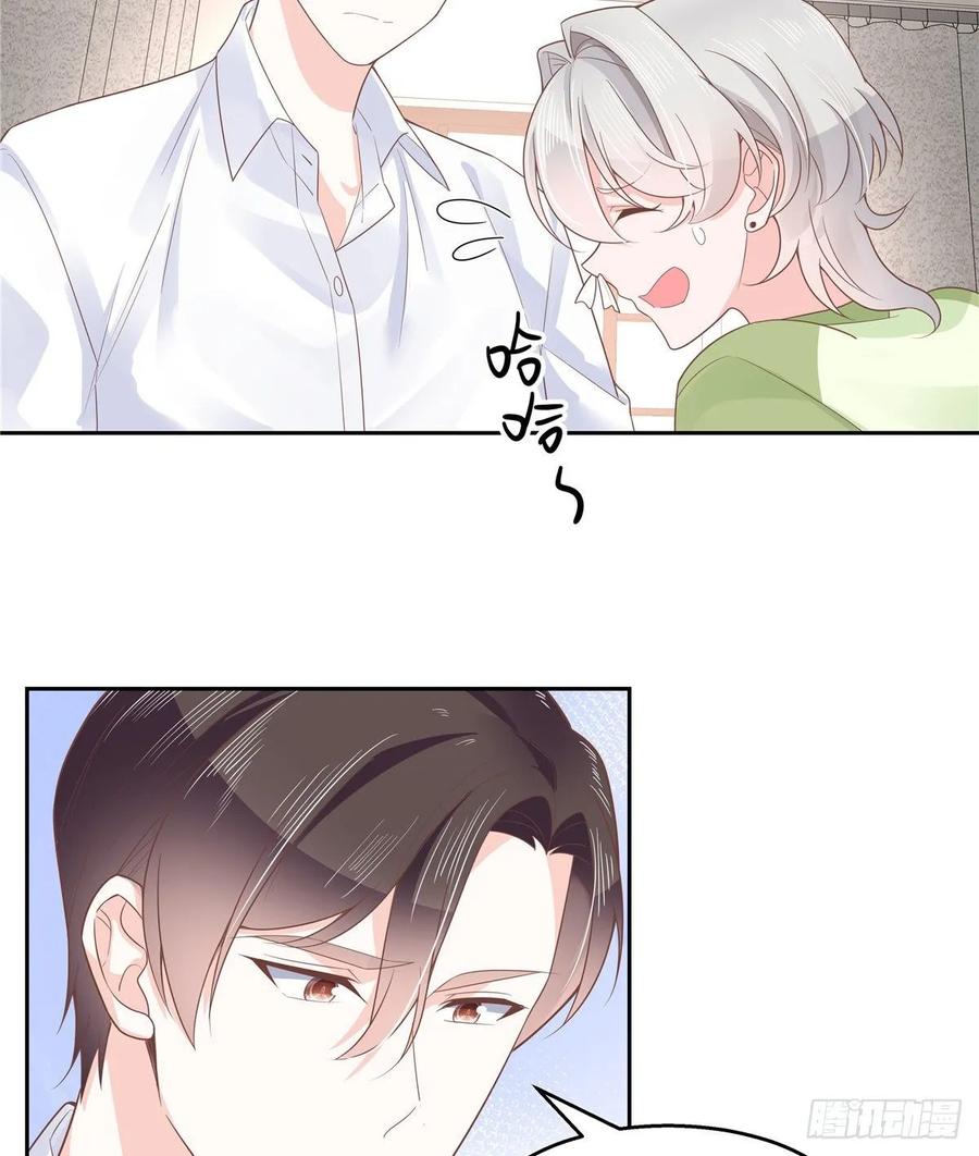 National School Prince Is A Girl Ch.81 p14