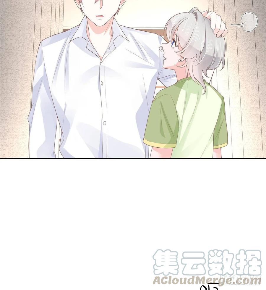 National School Prince Is A Girl Ch.81 p16