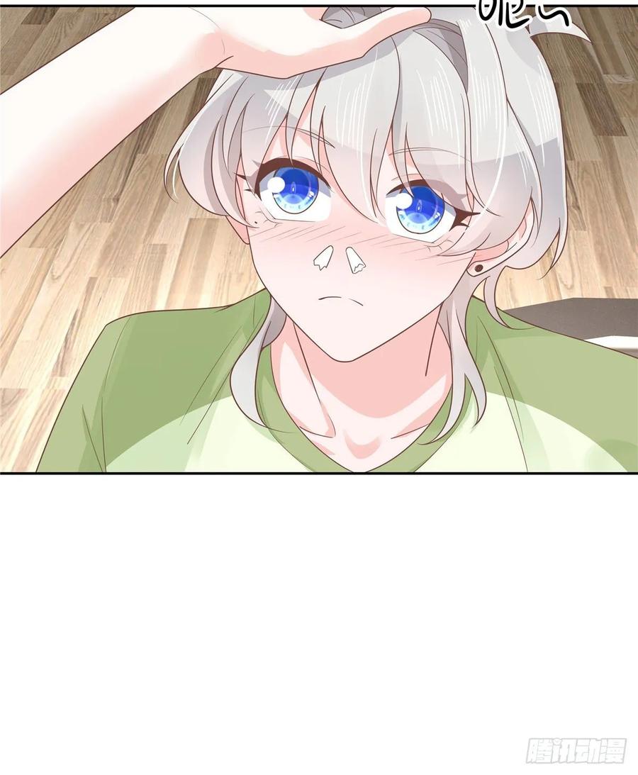 National School Prince Is A Girl Ch.81 p17