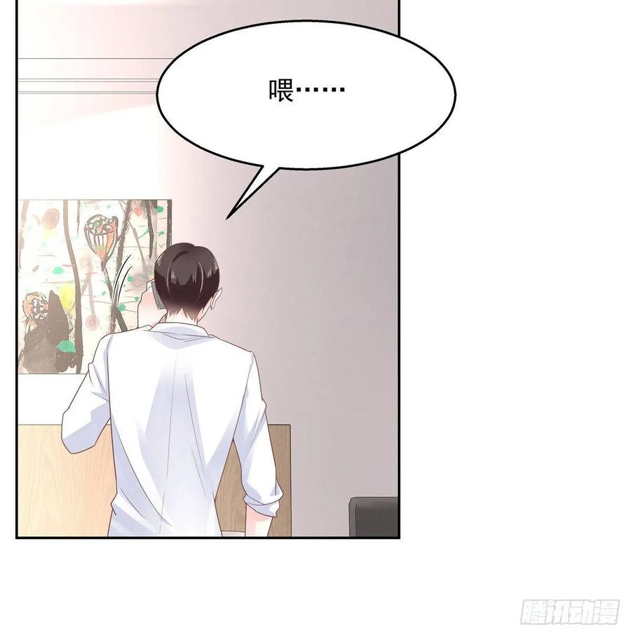 National School Prince Is A Girl Ch.81 p20