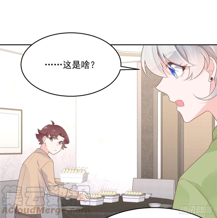 National School Prince Is A Girl Ch.81 p22