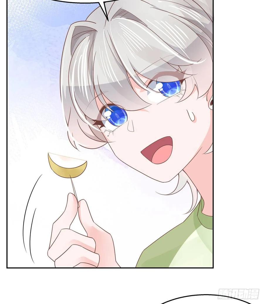 National School Prince Is A Girl Ch.81 p27