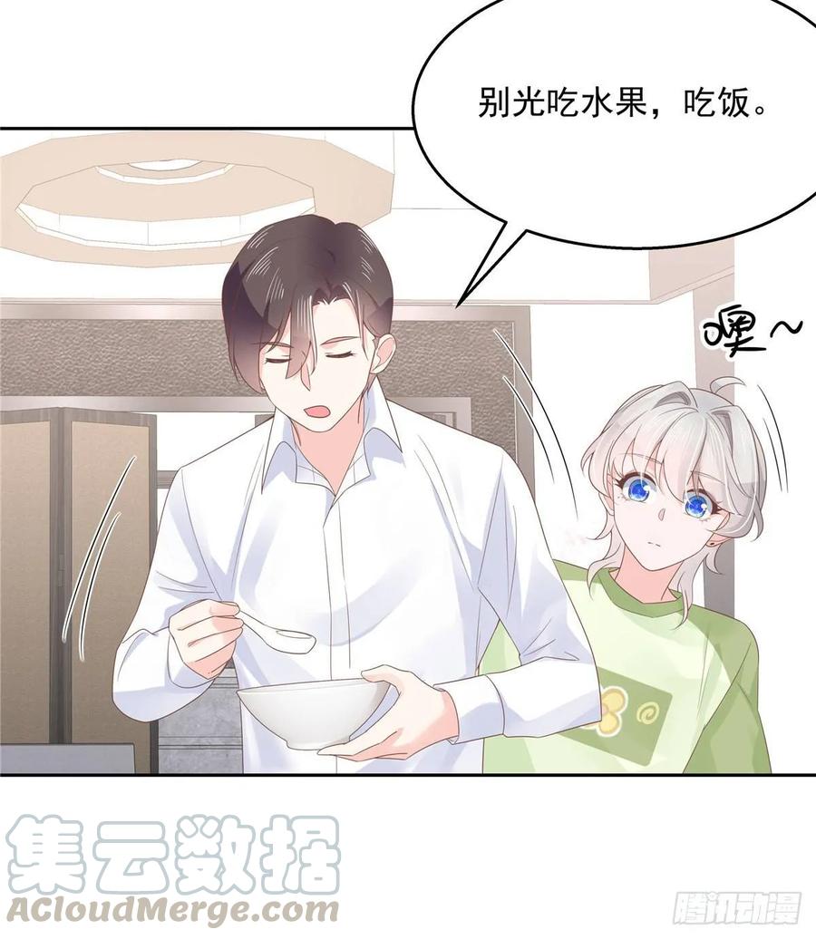 National School Prince Is A Girl Ch.81 p28