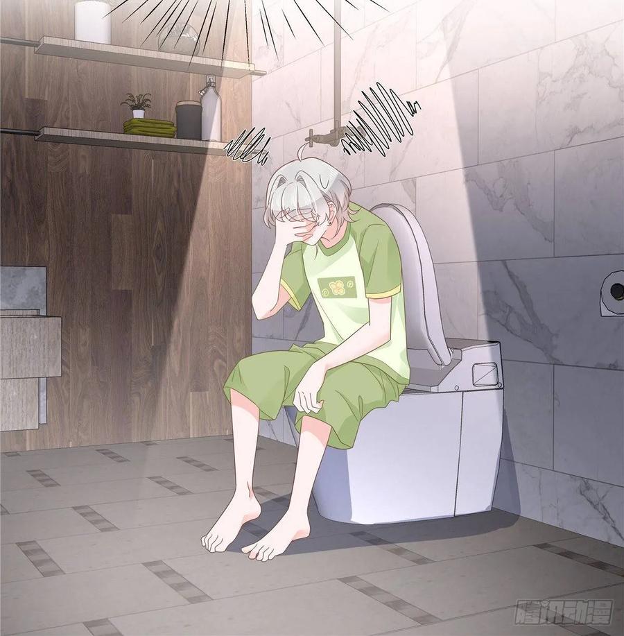 National School Prince Is A Girl Ch.81 p3