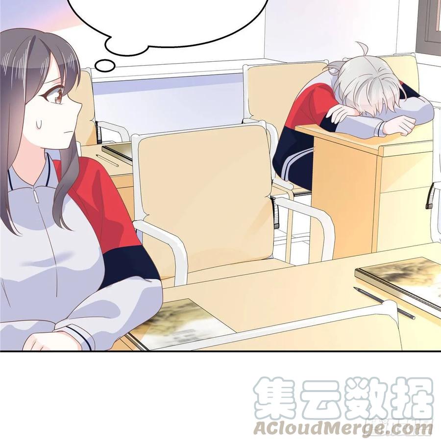 National School Prince Is A Girl Ch.81 p37