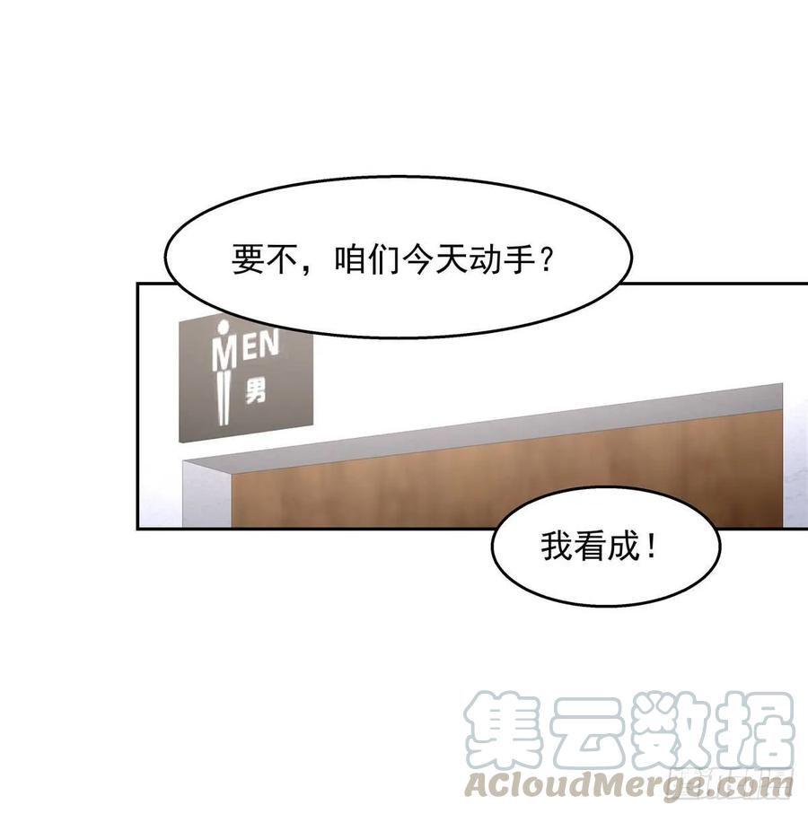 National School Prince Is A Girl Ch.81 p40