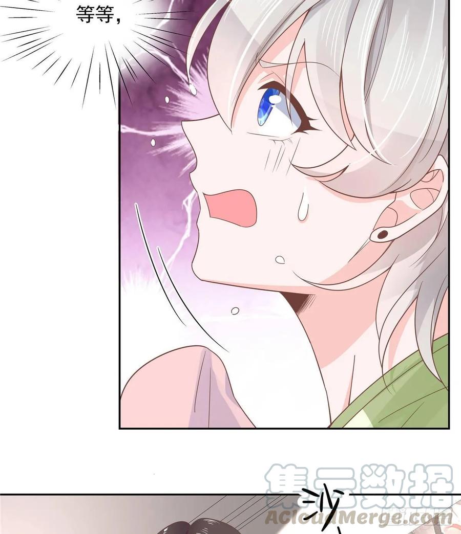 National School Prince Is A Girl Ch.81 p7