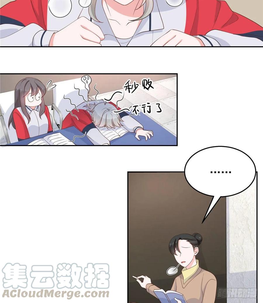 National School Prince Is A Girl Ch.82 p10