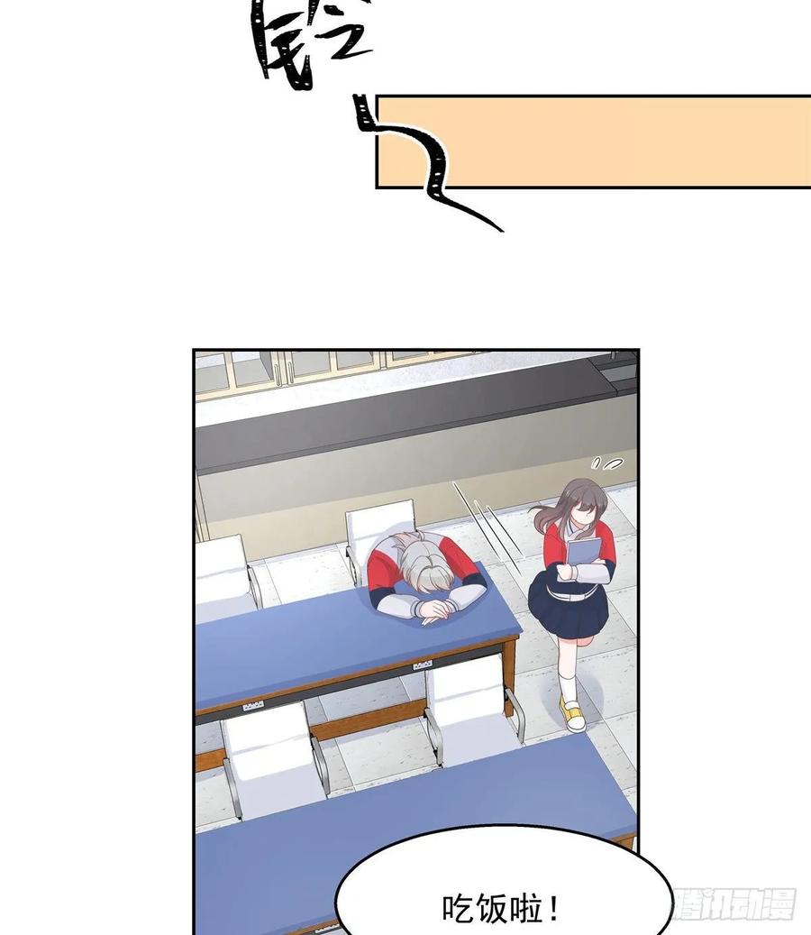 National School Prince Is A Girl Ch.82 p12