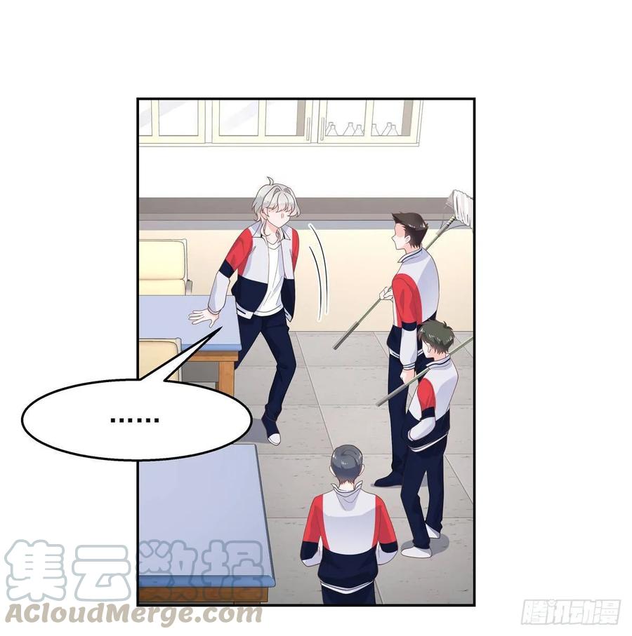 National School Prince Is A Girl Ch.82 p16