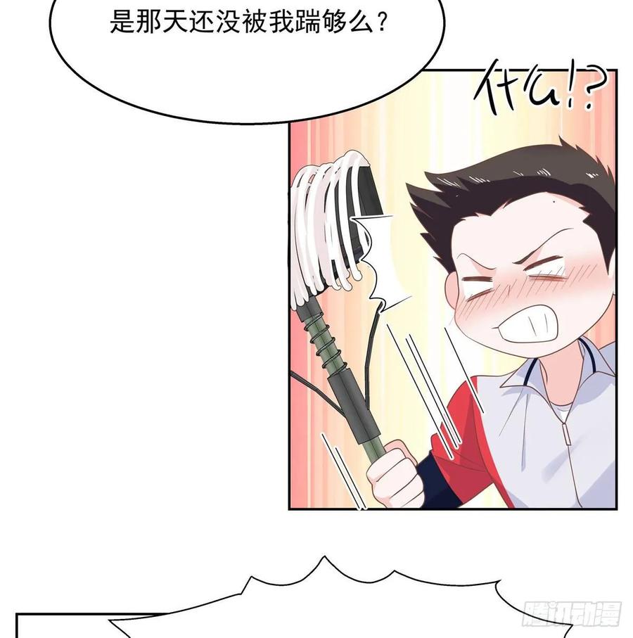 National School Prince Is A Girl Ch.82 p18