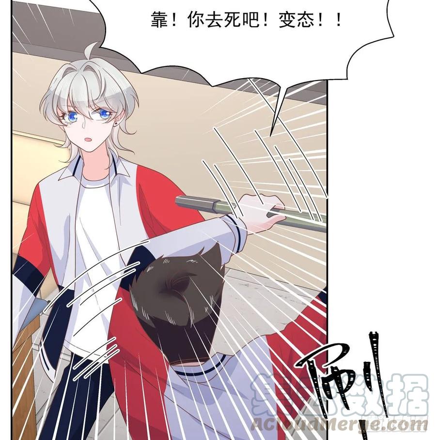 National School Prince Is A Girl Ch.82 p19