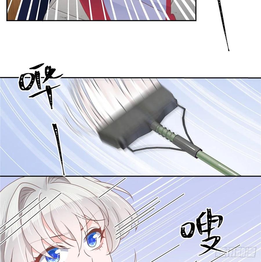 National School Prince Is A Girl Ch.82 p20