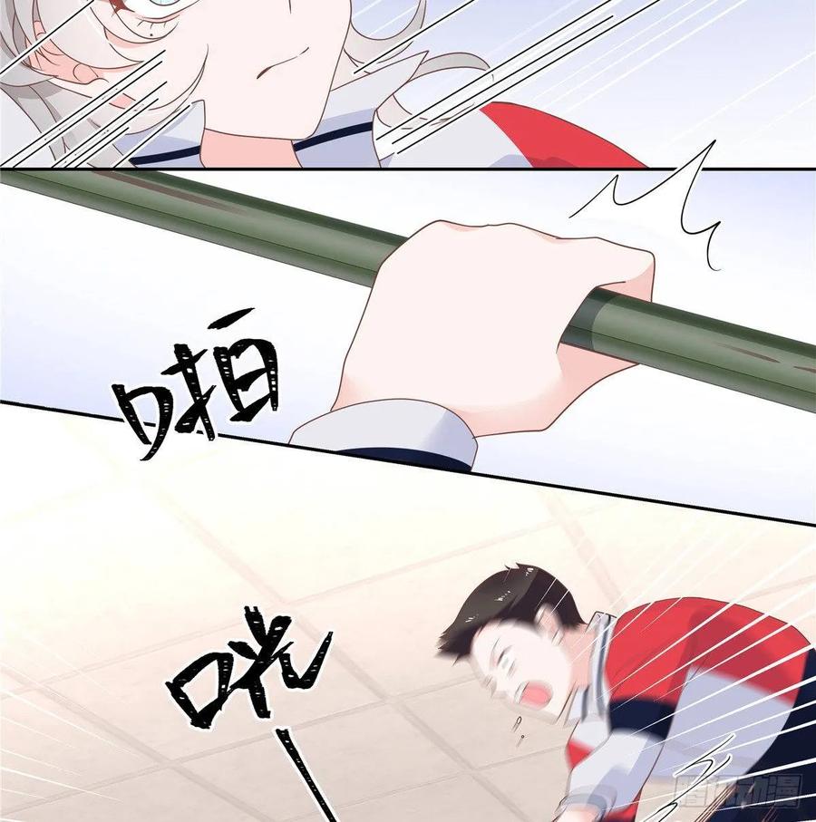 National School Prince Is A Girl Ch.82 p21