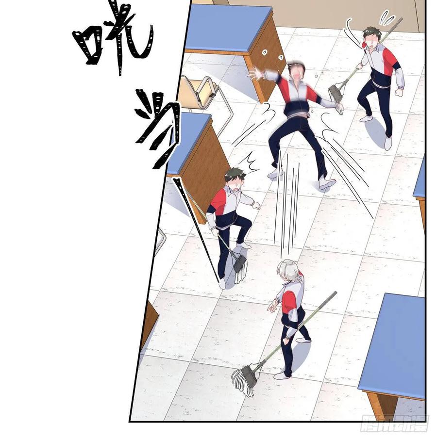 National School Prince Is A Girl Ch.82 p23