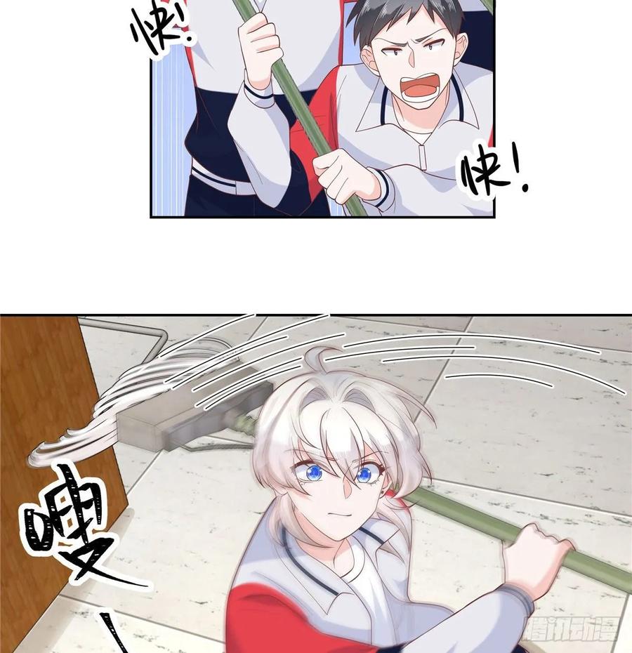National School Prince Is A Girl Ch.82 p29