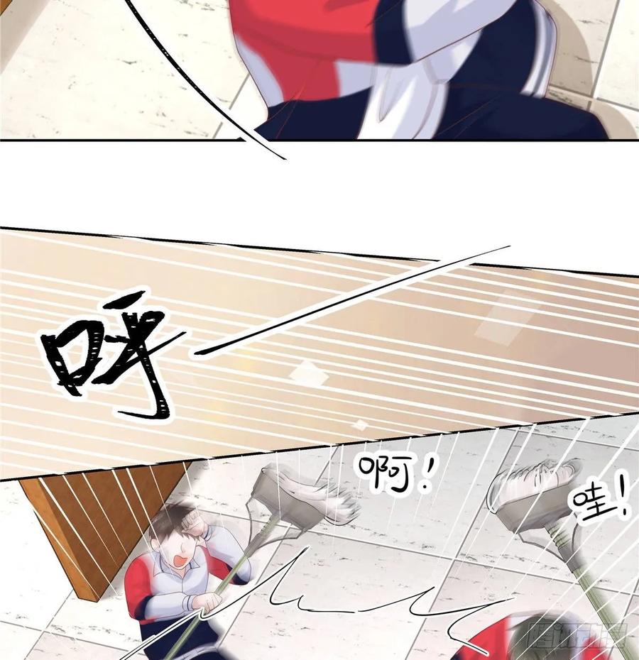National School Prince Is A Girl Ch.82 p30