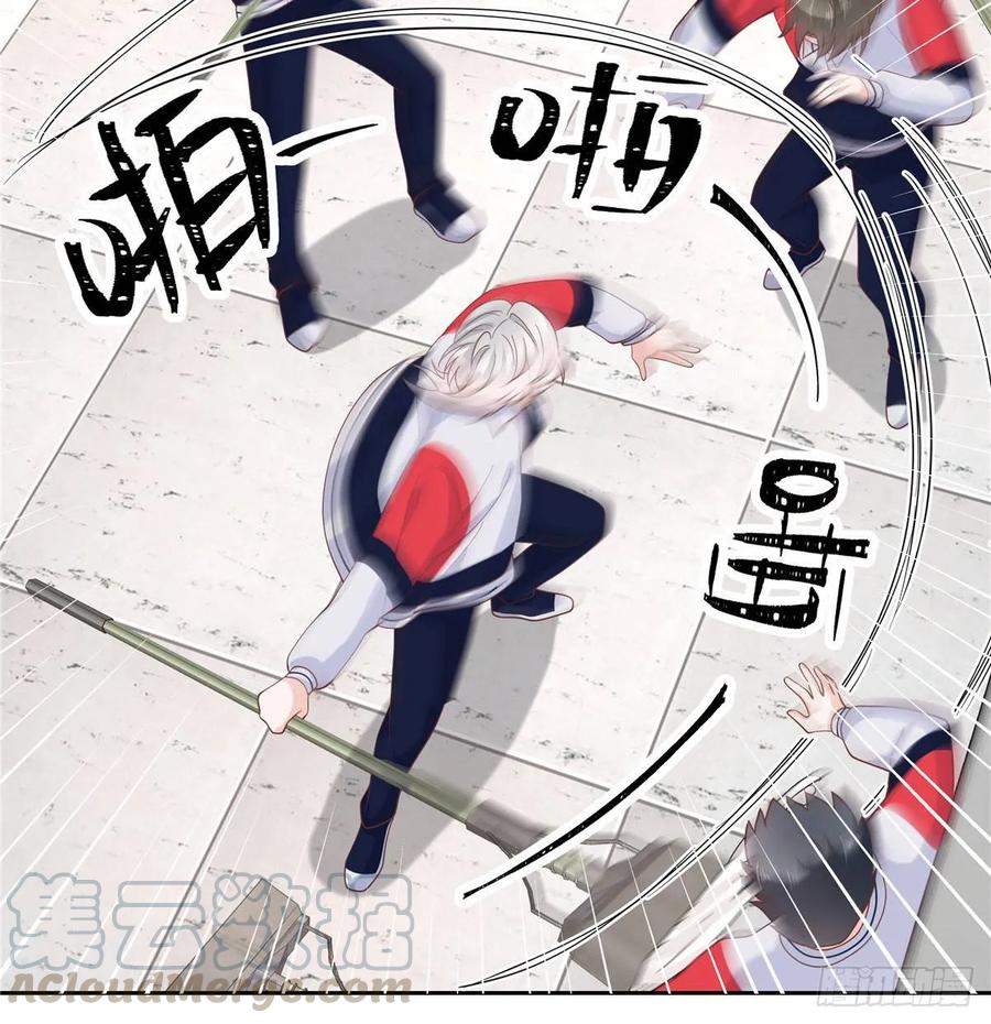 National School Prince Is A Girl Ch.82 p31