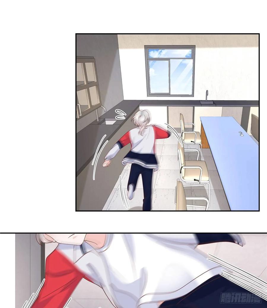 National School Prince Is A Girl Ch.82 p32