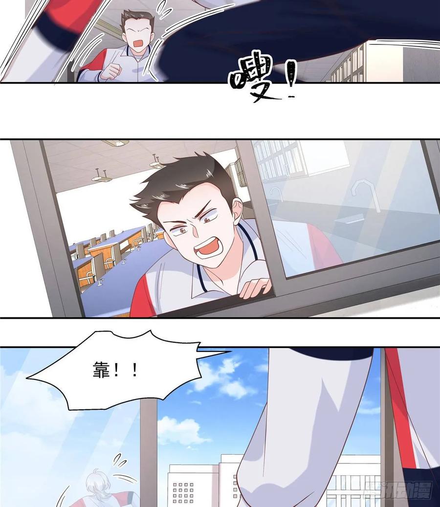 National School Prince Is A Girl Ch.82 p33