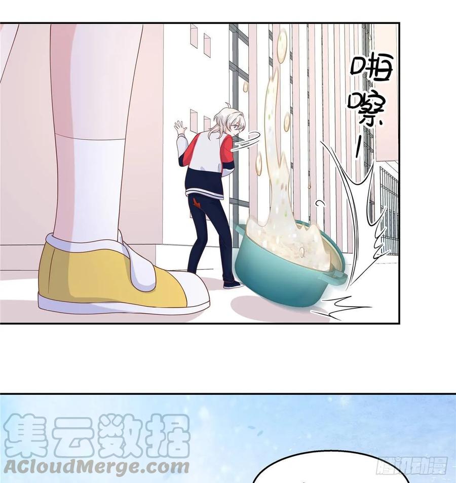 National School Prince Is A Girl Ch.82 p37