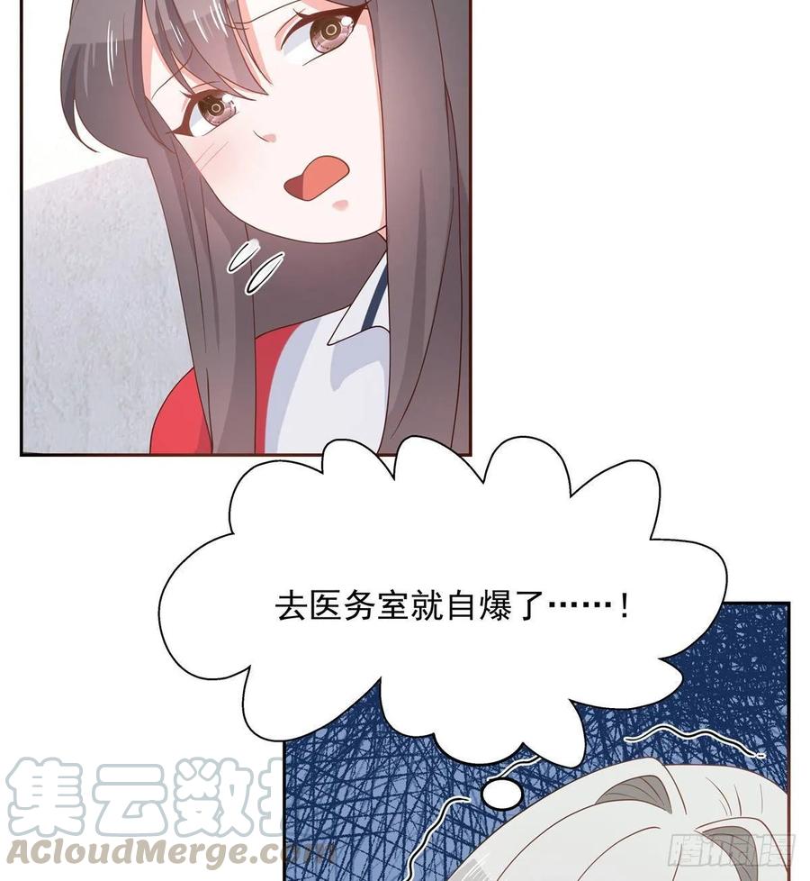 National School Prince Is A Girl Ch.82 p7