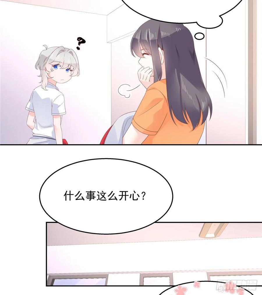 National School Prince Is A Girl Ch.83 p24