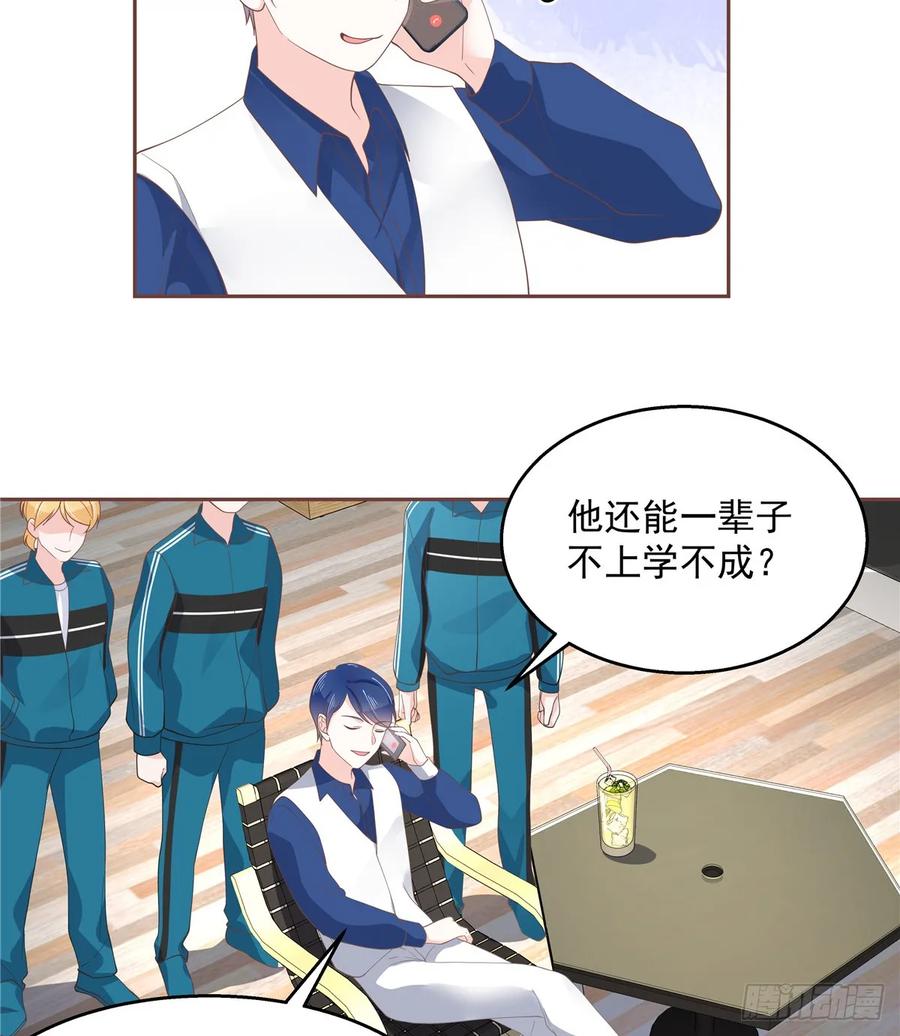 National School Prince Is A Girl Ch.83 p32